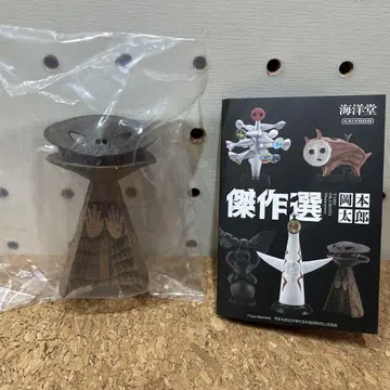 오카모토 타로 논 피규어 [ 미개봉 새상품 ]