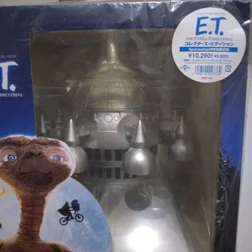 E.T. 스페이스십 컬렉터즈 에디션 Blu-ray 세트