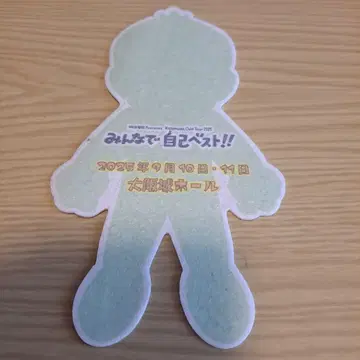 오다 카즈마사 투어 2025 오사카 성 홀