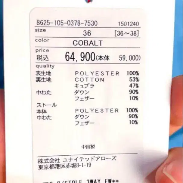 5번째 상품 이미지