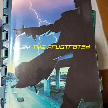 GLAY 밴드 스코어 THE FRUSTRATED