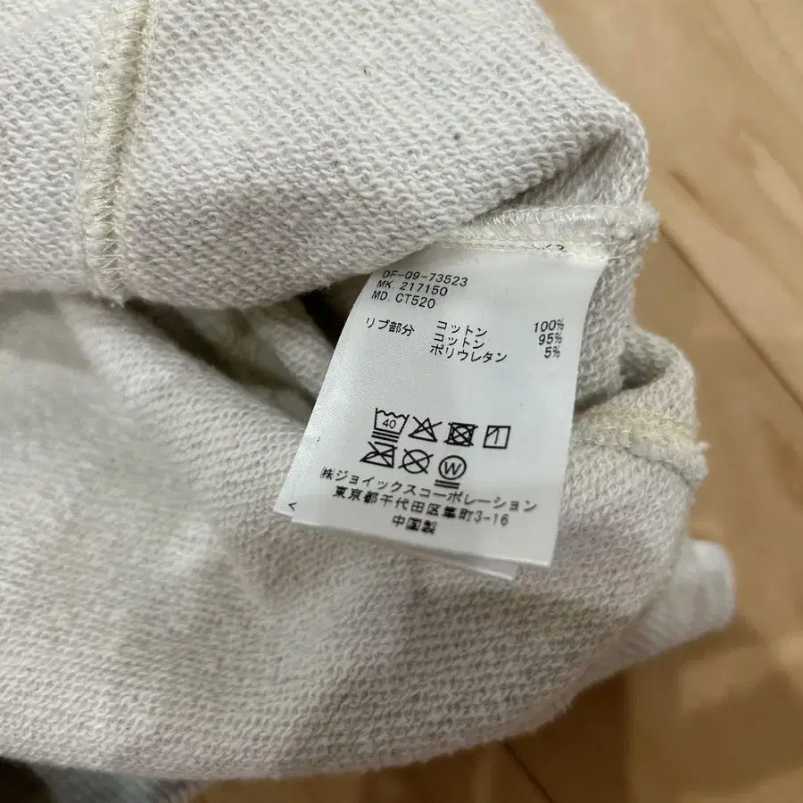 9번째 상품 이미지