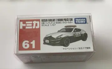 [ 미개봉 새상품 ] 토미카 61 닛산 페어레이디 Z NISMO 순찰차
