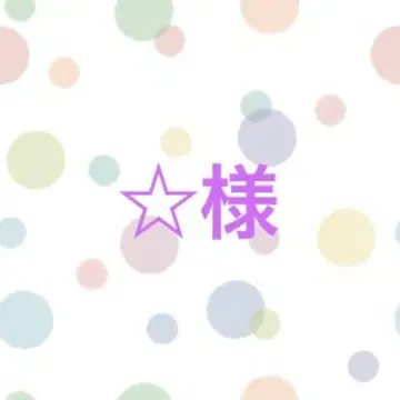 님 오더 페이지