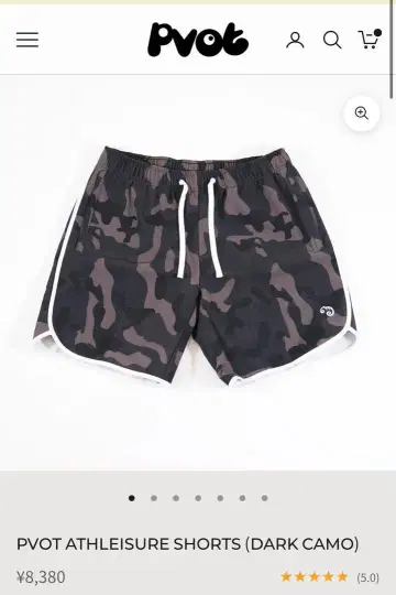 PVOT ATHLEISURE SHORTS ( DARK CAMO )