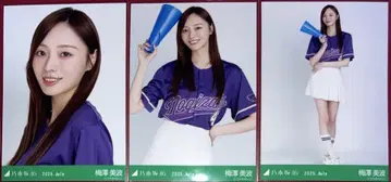 노기자카46 우메자와 미나미 브로마이드 컴프 베이스볼 셔츠