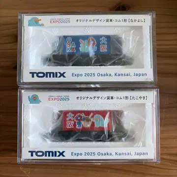 TOMIX 만박 미야쿠미야쿠 화차 2개 세트