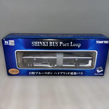 [ 신키 버스 포트 루프 ] 히노 블루 리본 하이브리드 연결 버스
