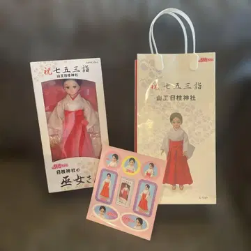 리카짱 히에 신사 무녀 인형 본체 전통 의상 포함