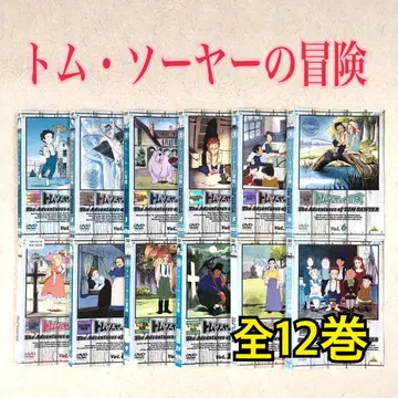 세계명작극장 톰 소여의 모험 전 12권 DVD 렌탈