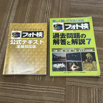 사진 검정 텍스트 기출문제