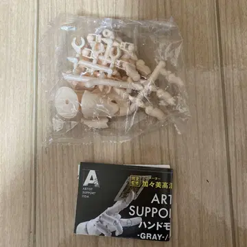 A.S.I 1/2 핸드 모델 R 스킨 컬러
