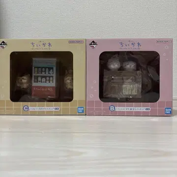 치이카와 제일복권 B상 C상 세트 미개봉 새상품