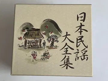 일본 민요 대전집 CD BOX 15장 세트