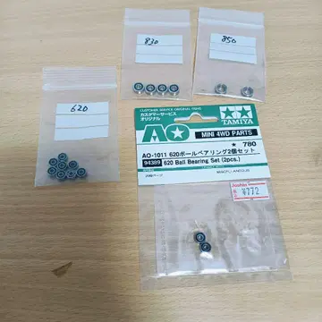 TAMIYA 미니 사륜구동 볼 베어링 세트