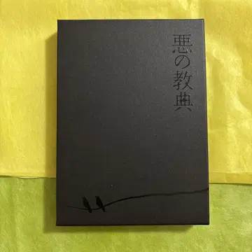 악의 교전 Blu-ray 특별 만재 에디션