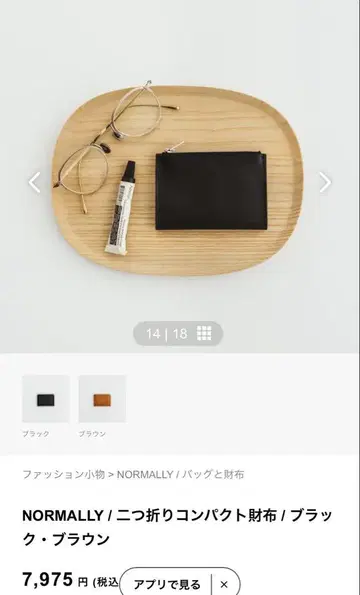 NORMALLY 이단 접이식 컴팩트 지갑 블랙