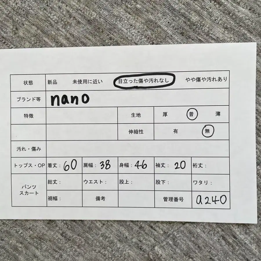 9번째 상품 이미지