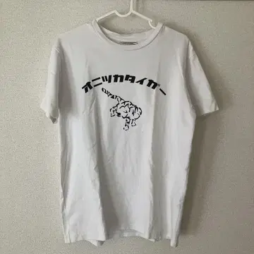 오니츠카타이거 레어 카타카타 로고