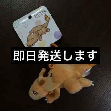 포켓몬 마스코트 기절한 리자몽 봉제 인형