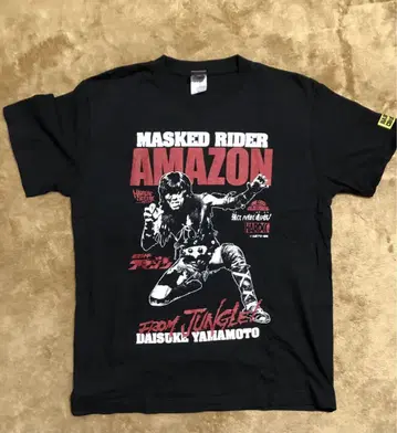 하드코어 초콜릿 가면라이더 아마존 야마모토 다이스케 M 사이즈