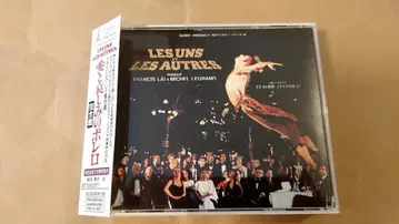 CD: 사랑과 슬픔의 볼레로 오리지널 사운드트랙 완전판 오비 포함
