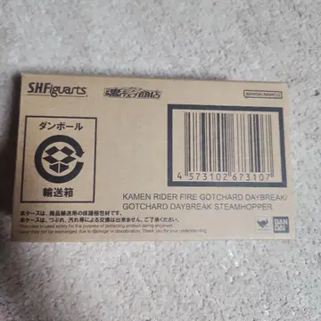 SHFiguarts 가면라이더 파이어갓차드 데이브레이크