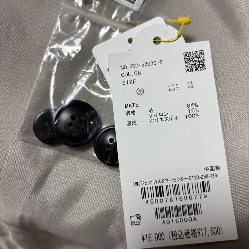 8번째 상품 이미지