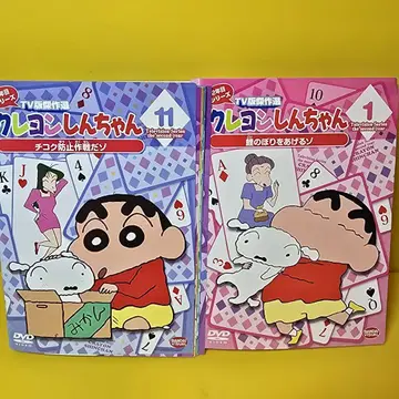 짱구는 못말려(크레용 신짱) 2년차 시리즈 DVD 전 11권 세트