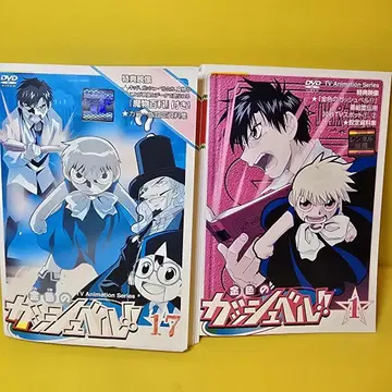 골드 컬러의 갓슈벨/level 1 DVD 17권 세트