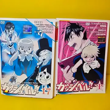 골드 컬러의 갓슈벨/level 1 DVD 17권 세트