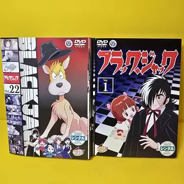 블랙잭 DVD 전 22권 세트 1권 ~ 22권