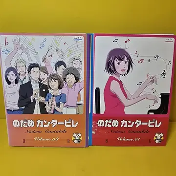 노다메 칸타빌레 DVD 전 8권 세트