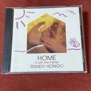 Randy Hongo HOME is with the Father AOR