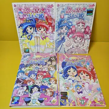 신비한 별의 쌍둥이 공주/Gyu [ DVD ] 전 26권 세트