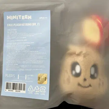 MINITEEN 민규 페이스 키링 미니틴 김자