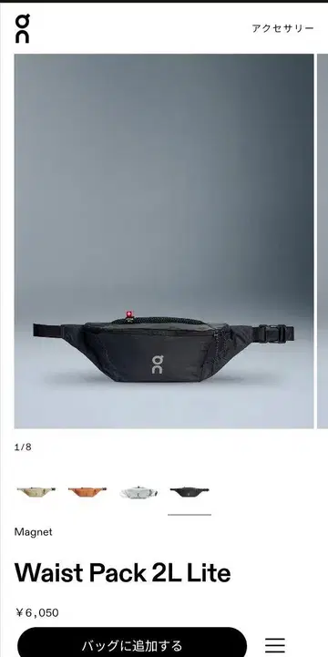 미사용 새상품 웨스트 파우치 바디 백 Waist Pack 2L Lite