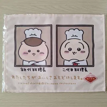 치이카와 치이카와 레스토랑 런치 매트 (요리장)