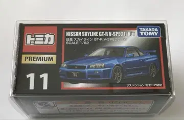 토미카 프리미엄 11 닛산 스카이라인 GT-R V-SPEC Nur