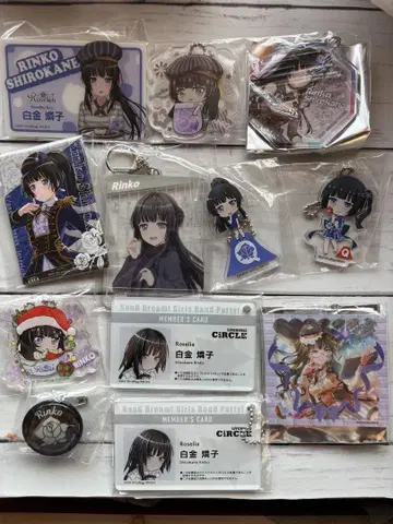 뱅드림 Roselia 시로가네 린코 굿즈 묶음 판매