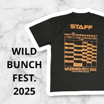 WILD BUNCH FEST.2025 티셔츠