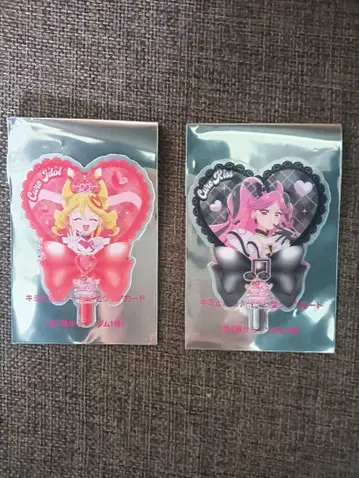 영화 너와 아이돌 프리큐어 입장 혜택 부채형 클리어 카드 2장 세트