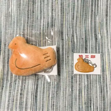 하토 사브레 키링 2세트