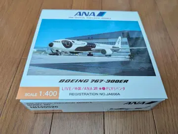 전일공상사 1/400 767-300ER [ FIY!팬더 ]