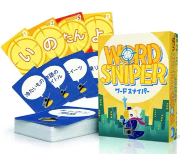 WORD SNIPER 워드 스나이퍼
