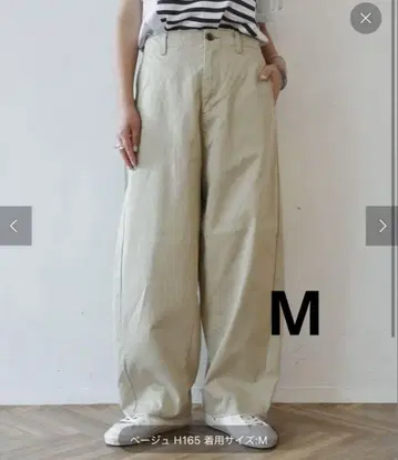 journal standard luxe 치노 스위치 팬츠