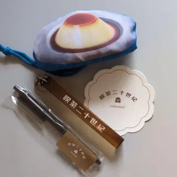킷사 니쥬 세이키 푸딩 푸딩 봉투, 키링 외 4점
