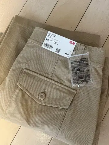 UNIQLO 저지 배럴 레그 팬츠 XXL