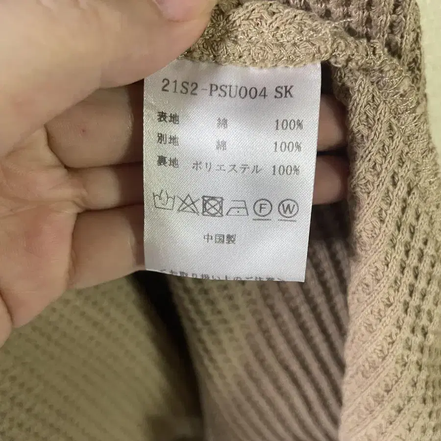 3번째 상품 이미지