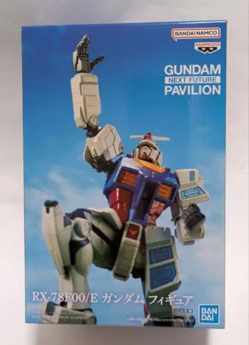 남코 한정판 기동전사 건담 RX-78F00/E (만박 전시 중)